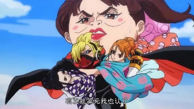 「海贼王」第932集：娜美果体出镜？幸福之拳涨价版来袭！