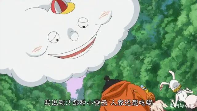 海贼王845集：娜美玩忽悠，第1个被她忽悠死，第2个被她忽悠拐跑