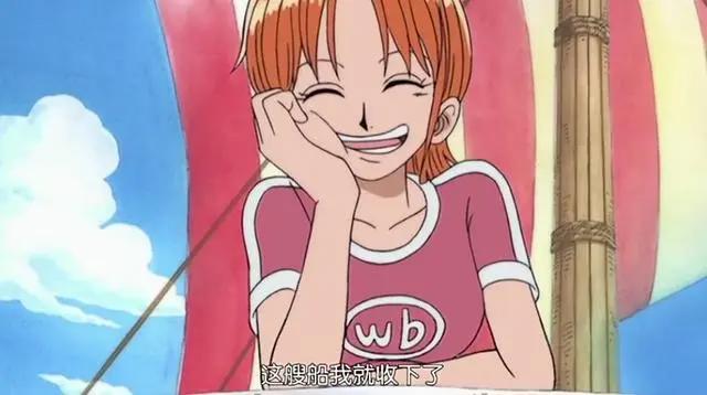海贼王：真的很讨厌这样的娜美