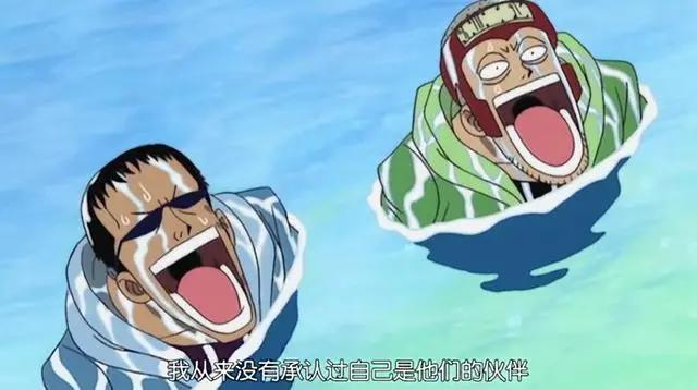 海贼王：真的很讨厌这样的娜美