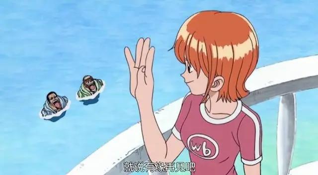 海贼王：真的很讨厌这样的娜美