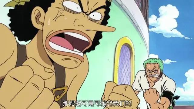 海贼王：真的很讨厌这样的娜美