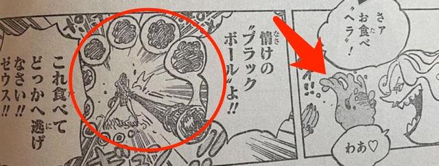 海贼王1013话，你注意到娜美这个细节了吗？宙斯没有死，他还活着