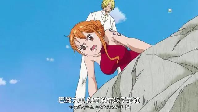 海贼王：这样的娜美真可怕，路飞根本无法驾驭，谁娶谁后悔！