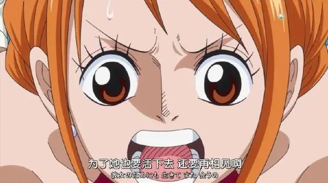 海贼王：这样的娜美真可怕，路飞根本无法驾驭，谁娶谁后悔！