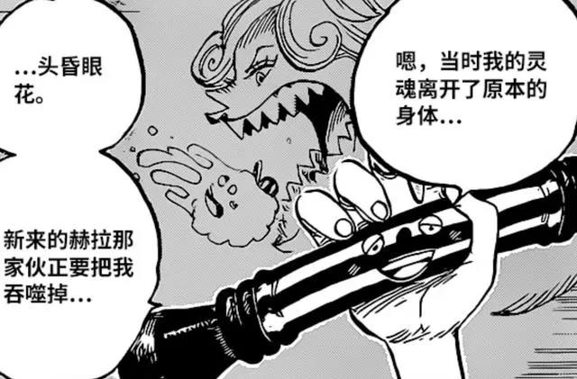 海贼王1016话:娜美抡起狼牙棒,拿下草帽团首胜