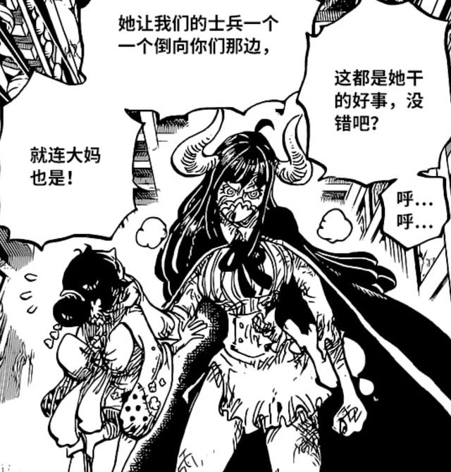 海贼王1016话：娜美抡起狼牙棒，拿下草帽团首胜