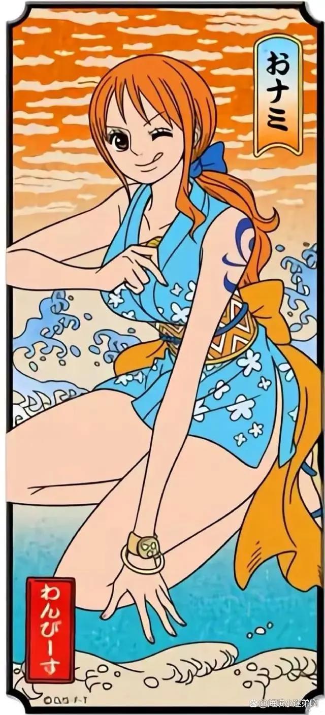 海贼王人物介绍娜美篇