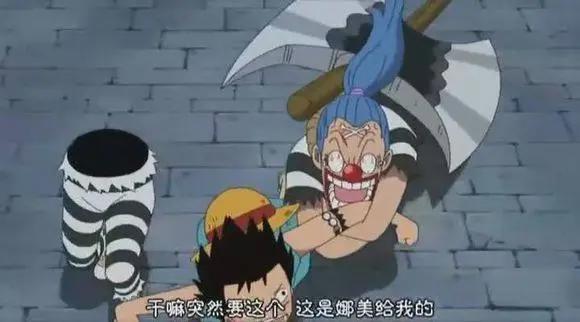 海贼王：娜美和路飞的cp感那么强，女帝该如何是好！