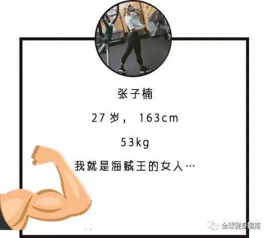 她自称“海贼王的女人”！果然是真人娜美的身材啊！
