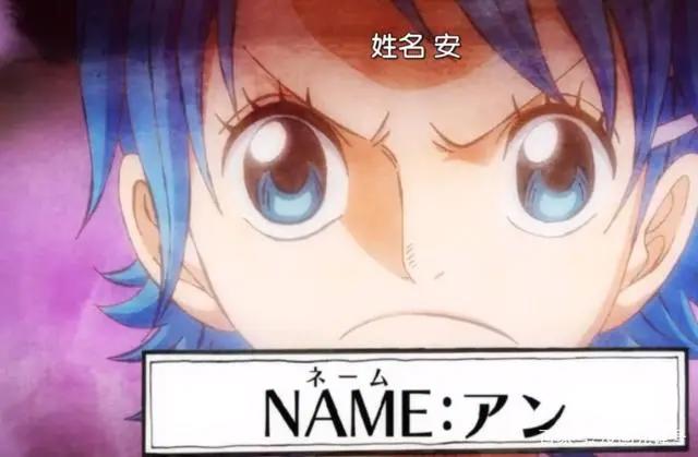 海贼王:娜美换上薇薇的发色改名为安,最初的熊猫人是一只鸟!