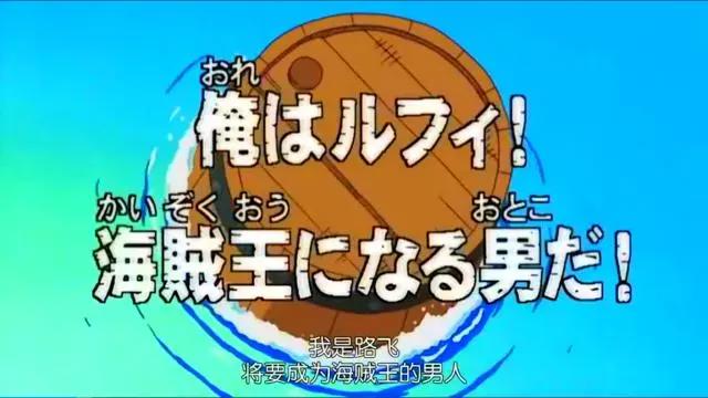 海贼王:回首再看第一集,那时候的娜美,真是个美人胚子!