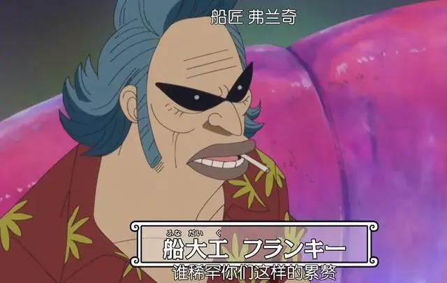 海贼王：假冒草帽团的7个人，娜美怀孕，索隆肥了10斤肉