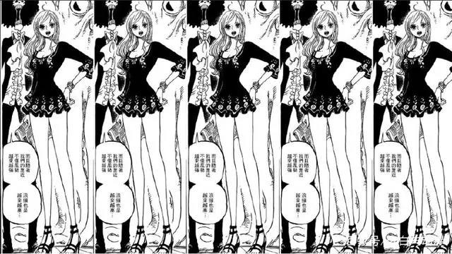 海贼王910话：娜美又换新衣服了，这次去和之国将穿这套！