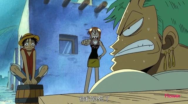 娜美才是草帽海贼团的绝对老大