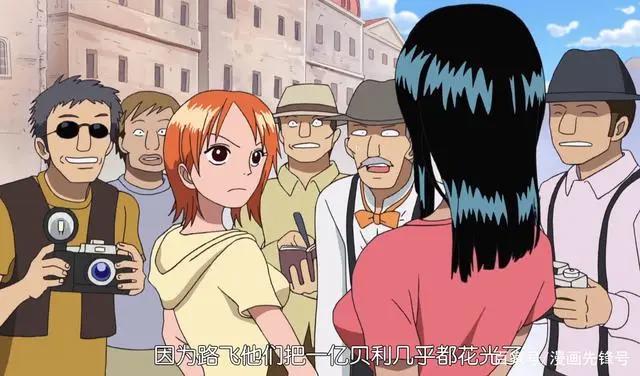 海贼王：娜美罗宾的黑历史，两人为了钱差点去拍泳衣写真！