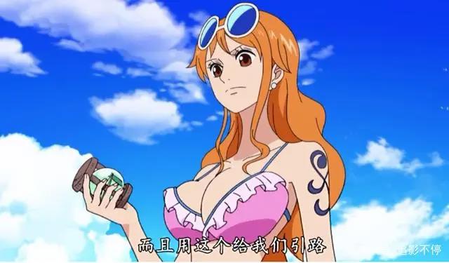 娜美真实身份，是什么？她在动漫中是什么形象？