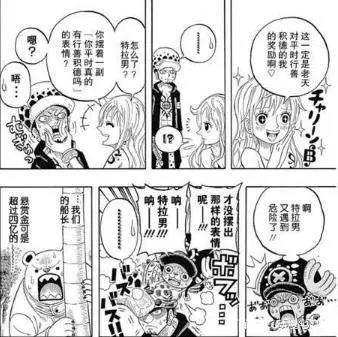 海贼王：罗和草帽海贼团联盟之后，被娜美欺负的服服帖帖