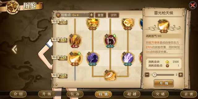 娜美（奈美）技能加点：掌控全场的航海士，输出爆炸的属性伤害！