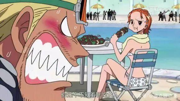 海贼王：娜美曾穿过三次婚纱，其中一次的新郎是山治，配一脸！