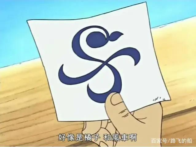 海贼王：娜美一生最在意的人，路飞终究没有进入娜美的心！