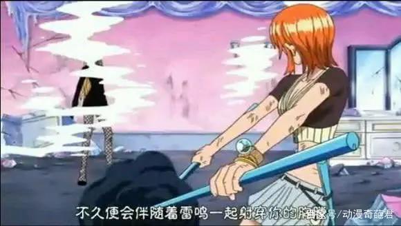 海贼王娜美和之国决战对手曝光，手持宙斯的她能否打败凌空六子