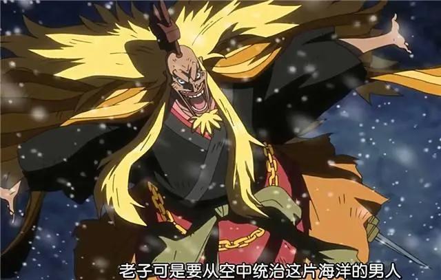 海贼王:天王是娜美吗?