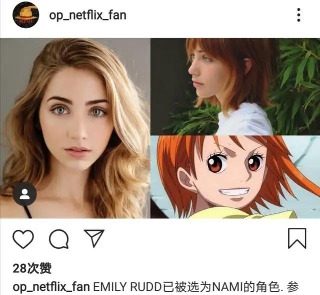 海贼王真人版,娜美的选角疑似是这个妹子