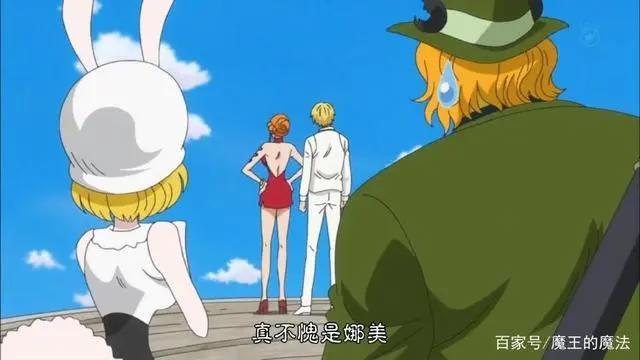 海贼王845话：娜美1张嘴策反2个人，本场最佳当之无愧