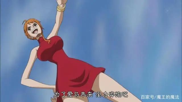 海贼王845话：娜美1张嘴策反2个人，本场最佳当之无愧