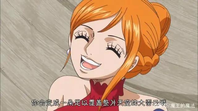海贼王845话：娜美1张嘴策反2个人，本场最佳当之无愧