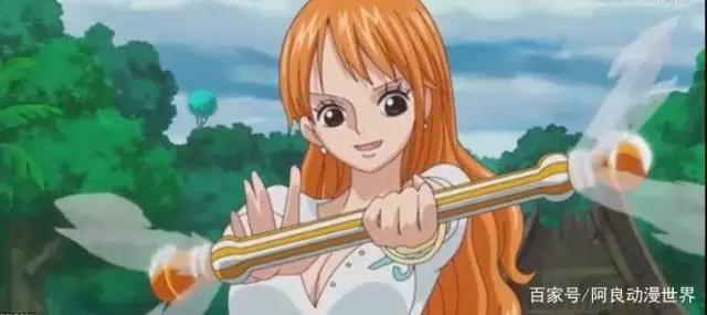 海贼王娜美武器的变化史，越来越精致，功能越来越强大