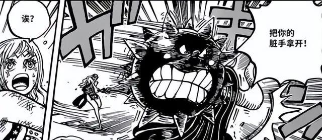 海贼王1058话：娜美将是第二个大妈，她用霸王色震慑了甚平！