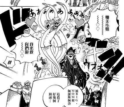 海贼王892，娜美熊抱山治，路飞遭受重创，长腿姐妹花登场