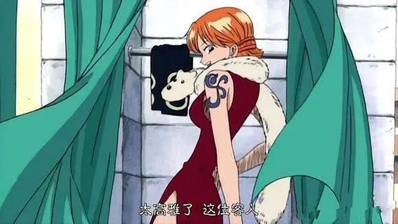 海贼王：当娜美穿上罗宾女帝同款，一个细节看出她“输”在哪