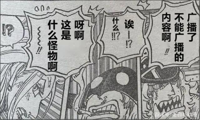 海贼王1016话：娜美获得加强，释放的雷电能追踪敌人
