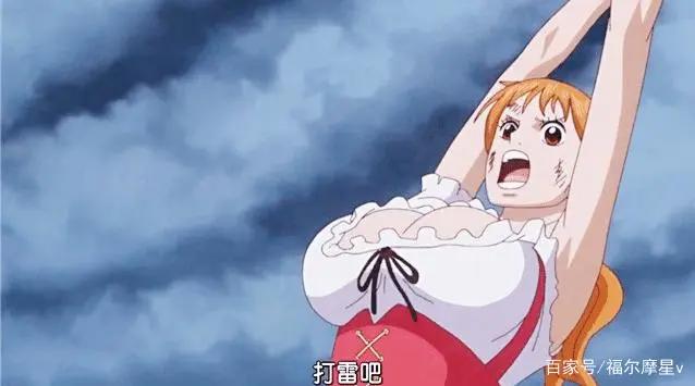 海贼王：长腿美女排行娜美第二