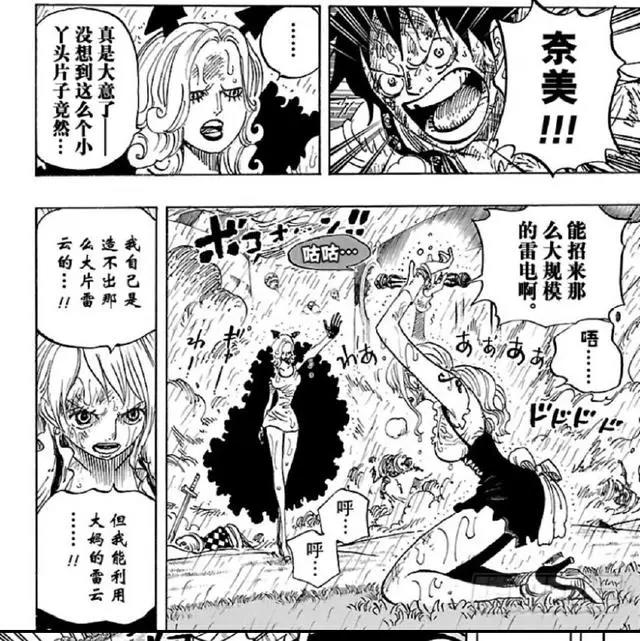 海贼王两年后，两大美女娜美和罗宾，究竟谁的战斗能力略胜一筹？