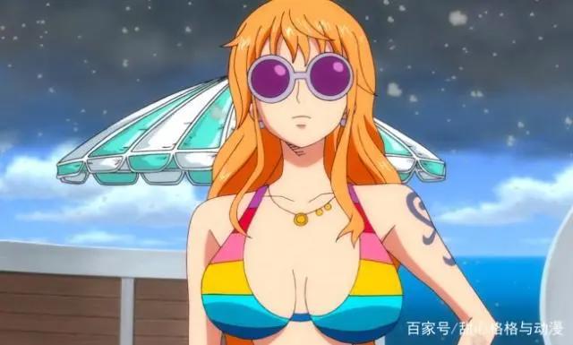 用这个方法给海贼王三大美女排名,娜美垫底