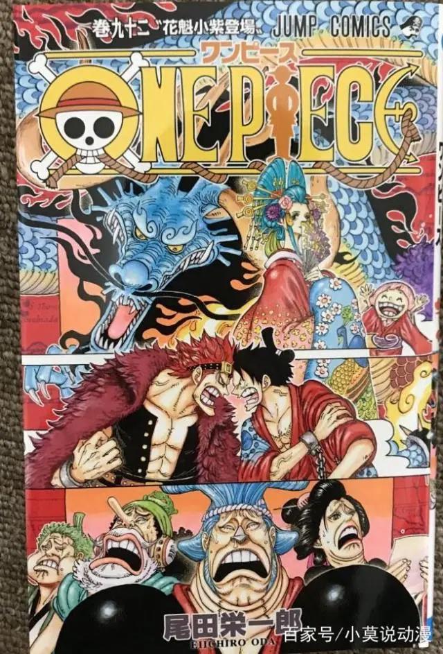 《海贼王》跑偏版高龄娜美曝光抽烟形象酷似大妈