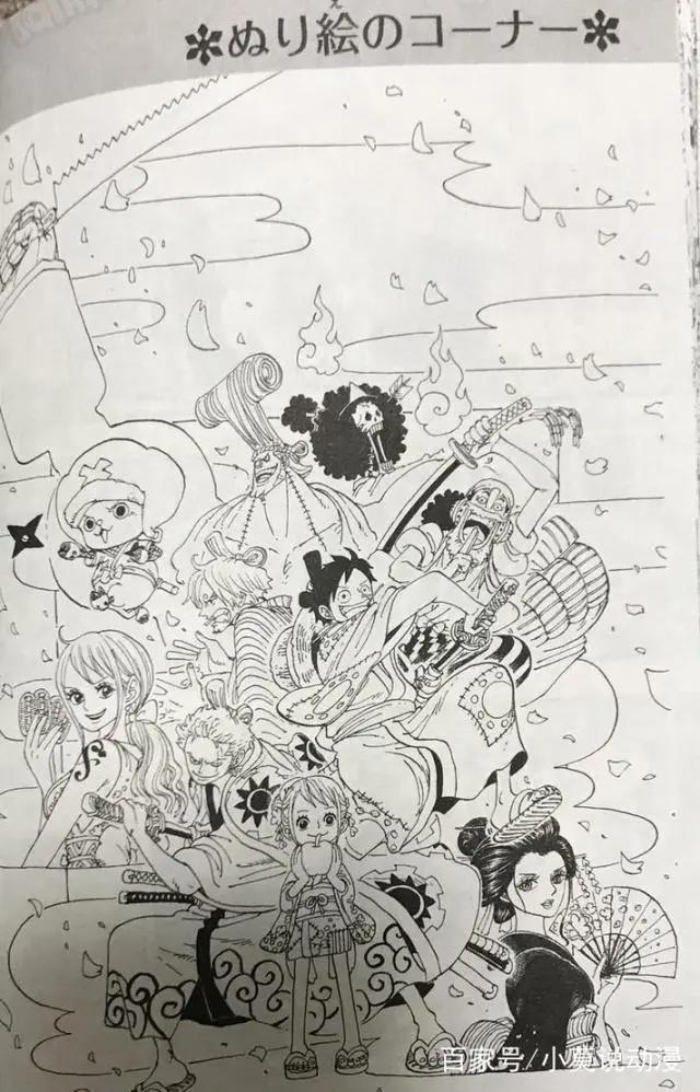 《海贼王》跑偏版高龄娜美曝光抽烟形象酷似大妈