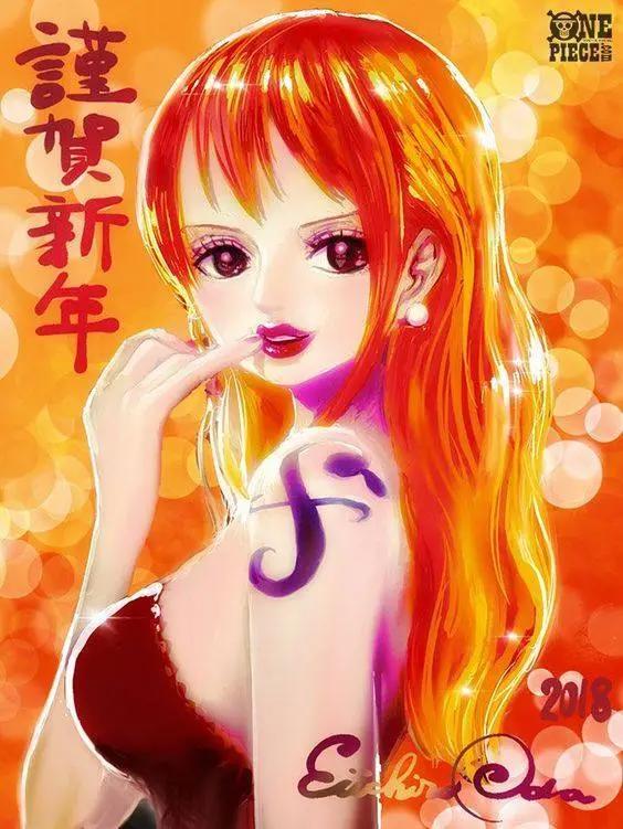 《海贼王》作者尾田分享了娜美2018新年海报，好妖艳……