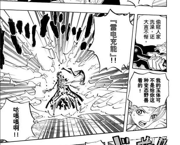 海贼王：娜美不是随便的人，这几点就足以表明