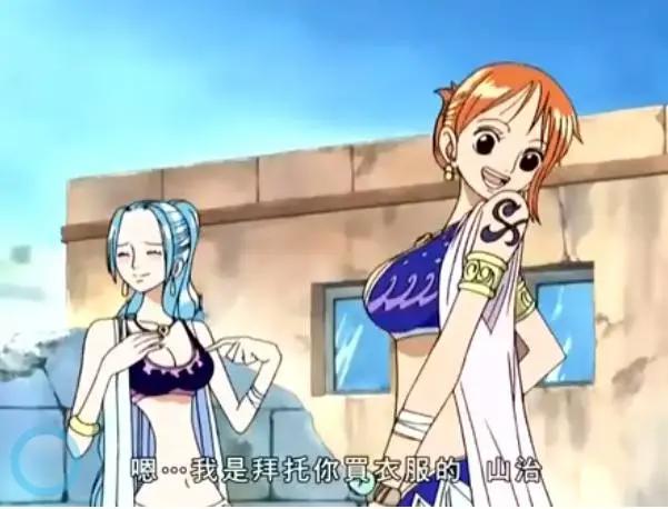 盘点《海贼王》娜美各时期的服饰，鱼人岛篇狂野，婚纱娜美惹人爱