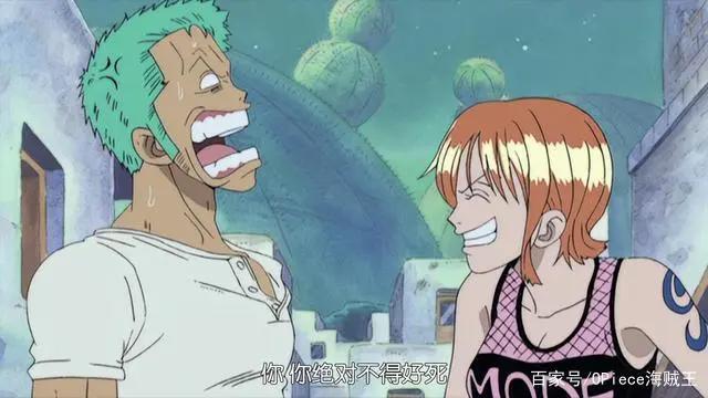 娜美的4大“魔鬼”瞬间，被索隆诅咒不得好死，被佩德罗吐槽恶鬼