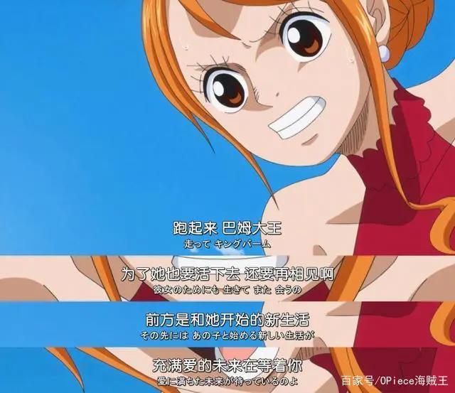 娜美的4大“魔鬼”瞬间，被索隆诅咒不得好死，被佩德罗吐槽恶鬼