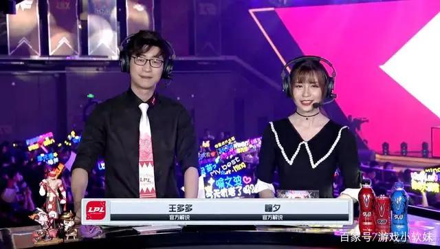 LPL解说引吐槽,Rita被调侃:第一女娜美,游戏理解一直可以的!
