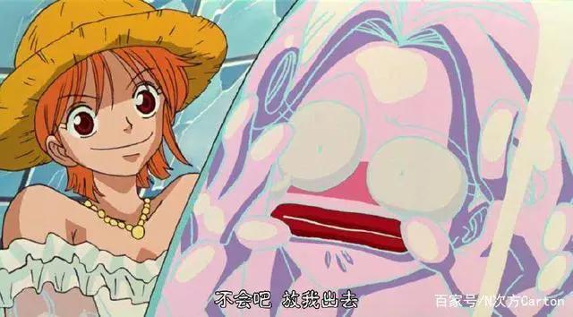 海贼王：惨败给娜美的3位美女，一位惨遭扒衣还当起了清洁工