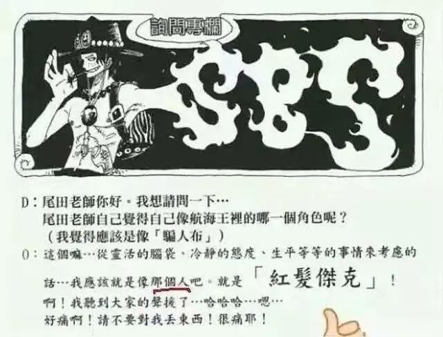 娜美是明面上的女主，但她绝对不会和路飞在一起，参考一下七龙珠