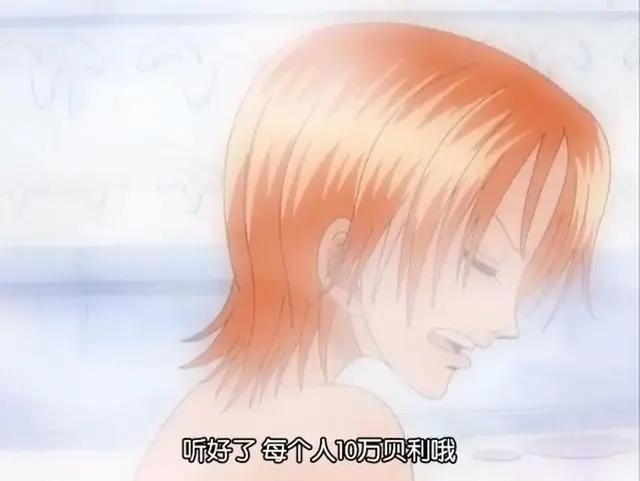 海贼王：娜美在和之国又一次走光，海米们却很郁闷，啥都没看到！